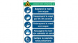 RND 605-00220 Hand Wash Instructions, Safety Sign, Italian, 262x371mm, 1pcs