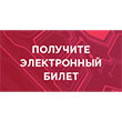 Выставка "Силовая Электроника 2017"