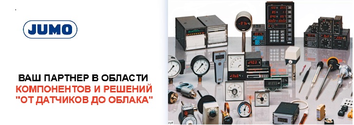 Ваш партнер в области компонентов, систем и решений «от датчика до облака» Ваш партнер в области компонентов, систем и решений «от датчика до облака»