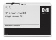 C4196A Transfer unit C4196A
