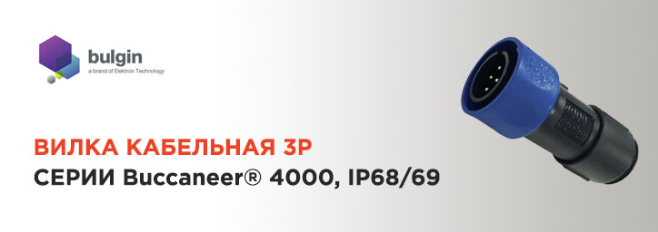 Индустриальный круглый разъем PXP4010 Индустриальный круглый разъем PXP4010
