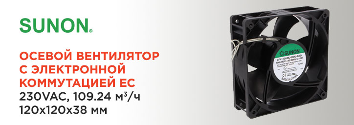 Высокопроизводительный вентилятор Sunon CF4113LBL-000U-ABD