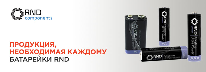 Продукция, необходимая каждому! 