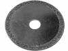 1649 Отрезная фреза; O:50мм; диск алмазный