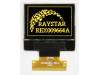 REX009664AYPP3N00000, Дисплей: OLED; графический; 96x64; Размер окна:19,946x13,418мм, RAYSTAR OPTRONICS