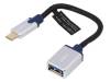CU0116 Кабель; USB 3.1; гнездо USB A, вилка USB C; 100мм; черный