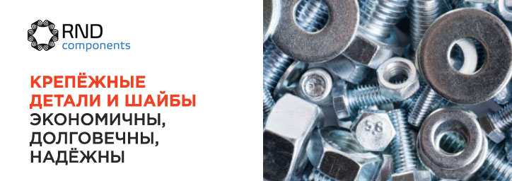 Что нужно знать о крепежных деталях?