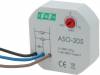 ASO-205, Лестничный автомат; 30с?10м; 230ВAC; для встроенного монтажа, F&F