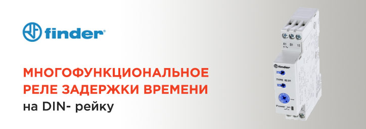 Реле задержки времени FINDER 80.01.0.240.0000