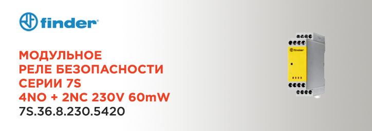 Модульное реле 4NO+2NC 230V 60mW фирмы Finder