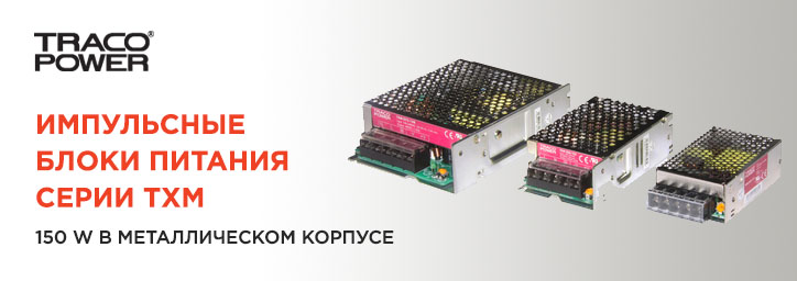 Импульсный блок питания 150 W Импульсный блок питания 150 W