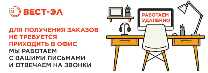 Мы работаем с вашими заказами и отвечаем на звонки по номеру +7(812) 648-21-98 Мы работаем с вашими заказами и отвечаем на звонки по номеру +7(812) 648-21-98