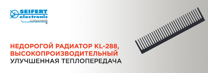 Теплоотвод KL-288 фирмы Seifert electronic Теплоотвод KL-288 фирмы Seifert electronic