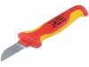 98 52 SB, Нож; для электриков, изолированный; Вид режущих кромок: прямые, Knipex