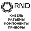 Открой для себя новый бренд- RND