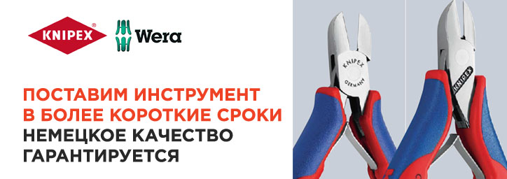 ВЕСТ-ЭЛ заключил партнерское соглашение с ООО «Книпекс» ВЕСТ-ЭЛ заключил партнерское соглашение с ООО «Книпекс»