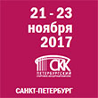 Выставка "Радиоэлектроника и приборостроение 2017"