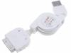 TCAB-207 Кабель; USB 2.0,сматывающийся; вилка USB A, вилка Apple Dock