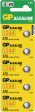 GP 76A-C5 / LR44 / LR1154 / AG13 [5 шт] Button Cell Battery,  Alkaline, 1.5 V, 110 mAh