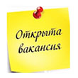 Ищем ПРОГРАММИСТА! Возможна ПОДРАБОТКА для СТУДЕНТОВ!