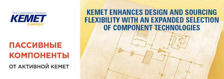 KEMET конденсаторы KEMET конденсаторы
