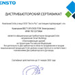 ВЕСТ-ЭЛ заключил дистрибьюторское соглашение с компанией Ensto