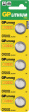 GP CR 2032-C5 [5 шт] Button cell battery,  Lithium, 3 V, 220 mAh