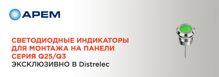 Светодиодные индикаторы для панельного монтажа APEM Q25 / Q30 Светодиодные индикаторы для панельного монтажа APEM Q25 / Q30