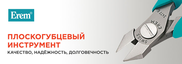 Плоскогубцевый инструмент EREM Плоскогубцевый инструмент EREM