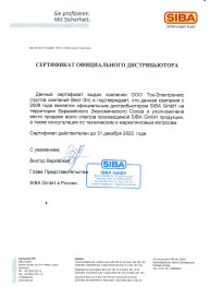 Sertificat_Siba_2021