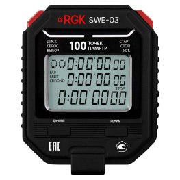 RGK SWE-03 + поверка, Секундомер электронный RGK SWE-03 с поверкой, RGK